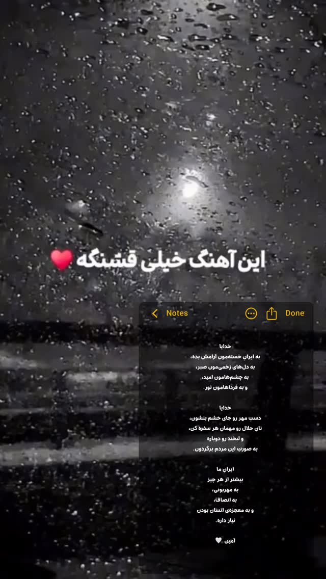  جدید ترین استوری اینستاگرام طناز فراهانی
