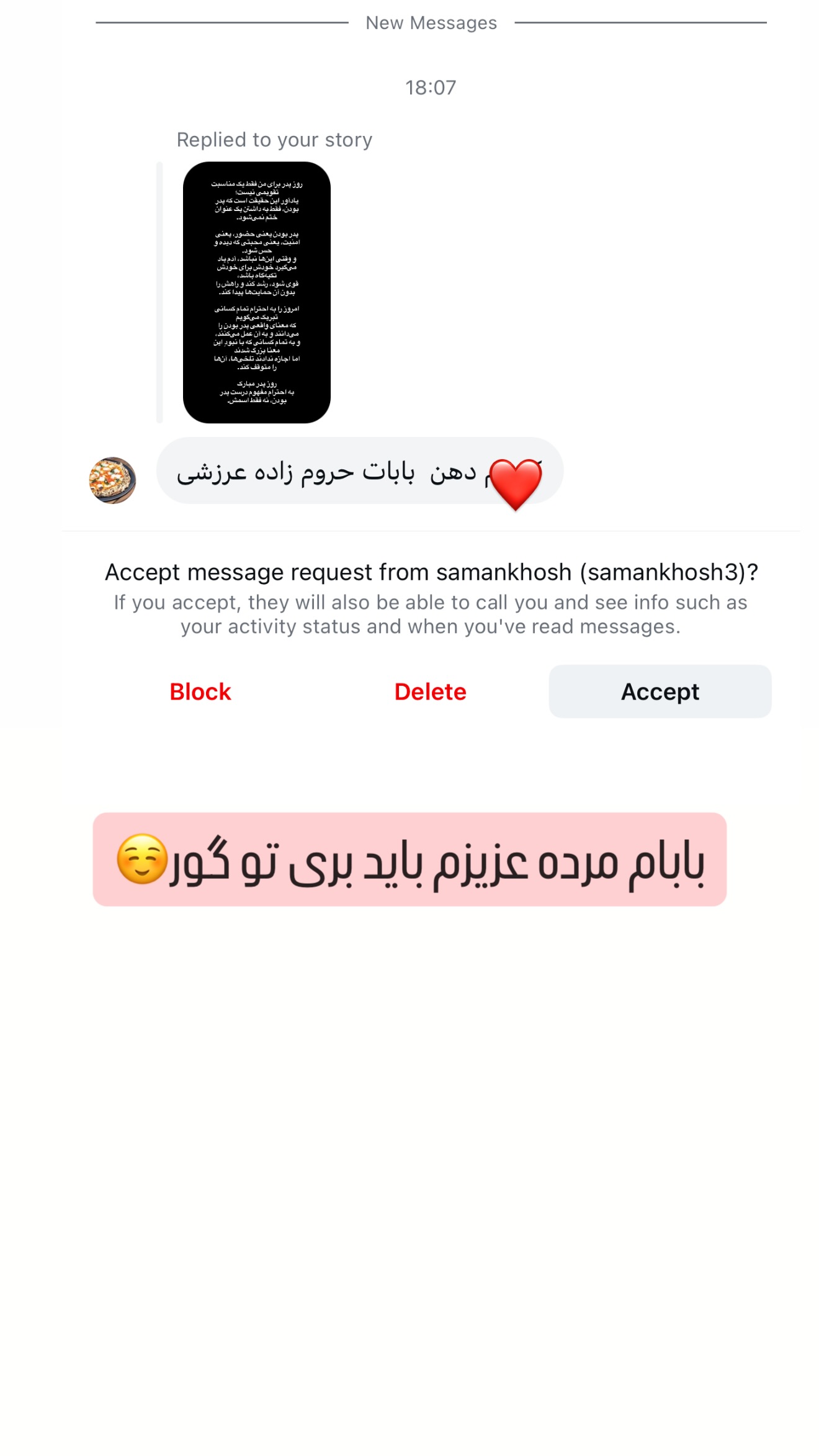 جدید ترین استوری اینستاگرام طناز فراهانی