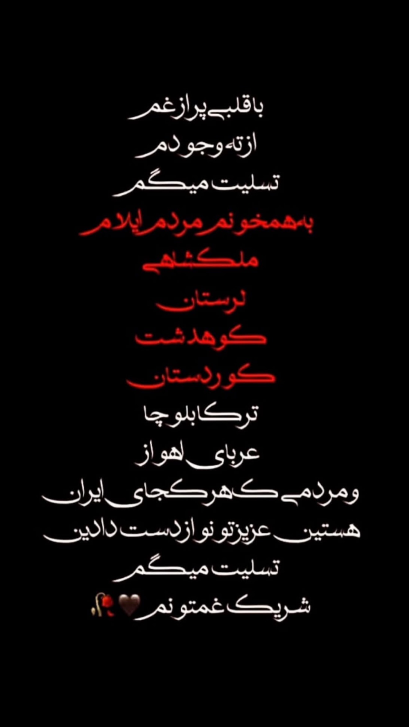  جدید ترین استوری اینستاگرام طناز فراهانی
