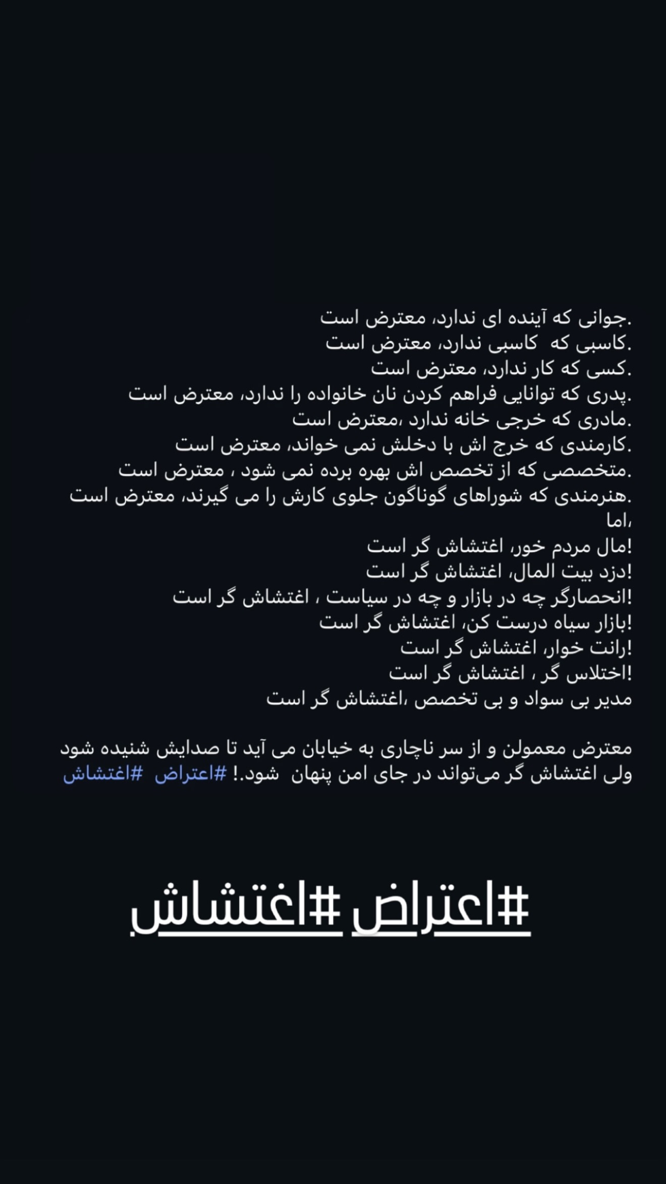  جدید ترین استوری اینستاگرام طناز فراهانی