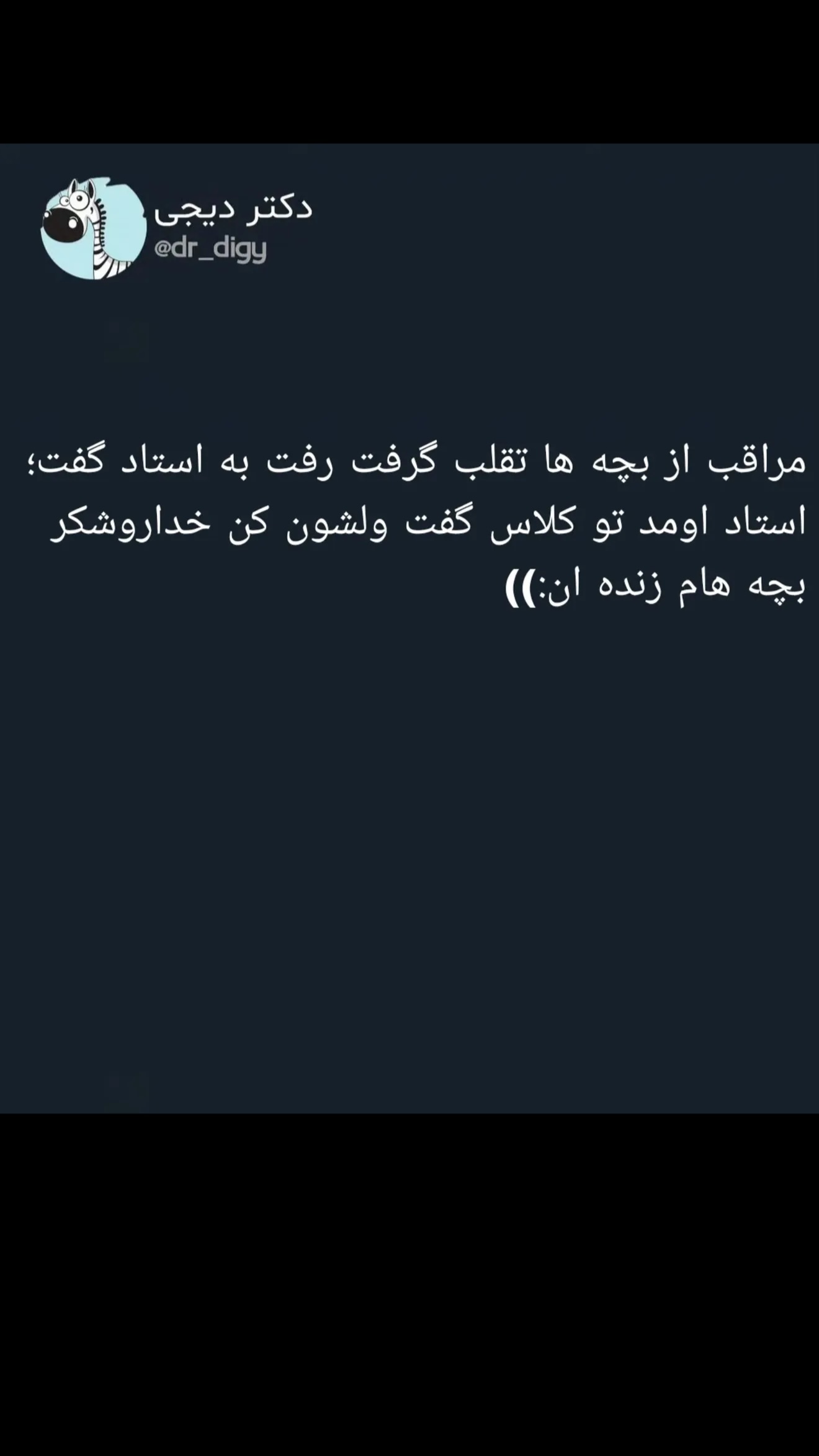  جدید ترین استوری اینستاگرام طناز فراهانی