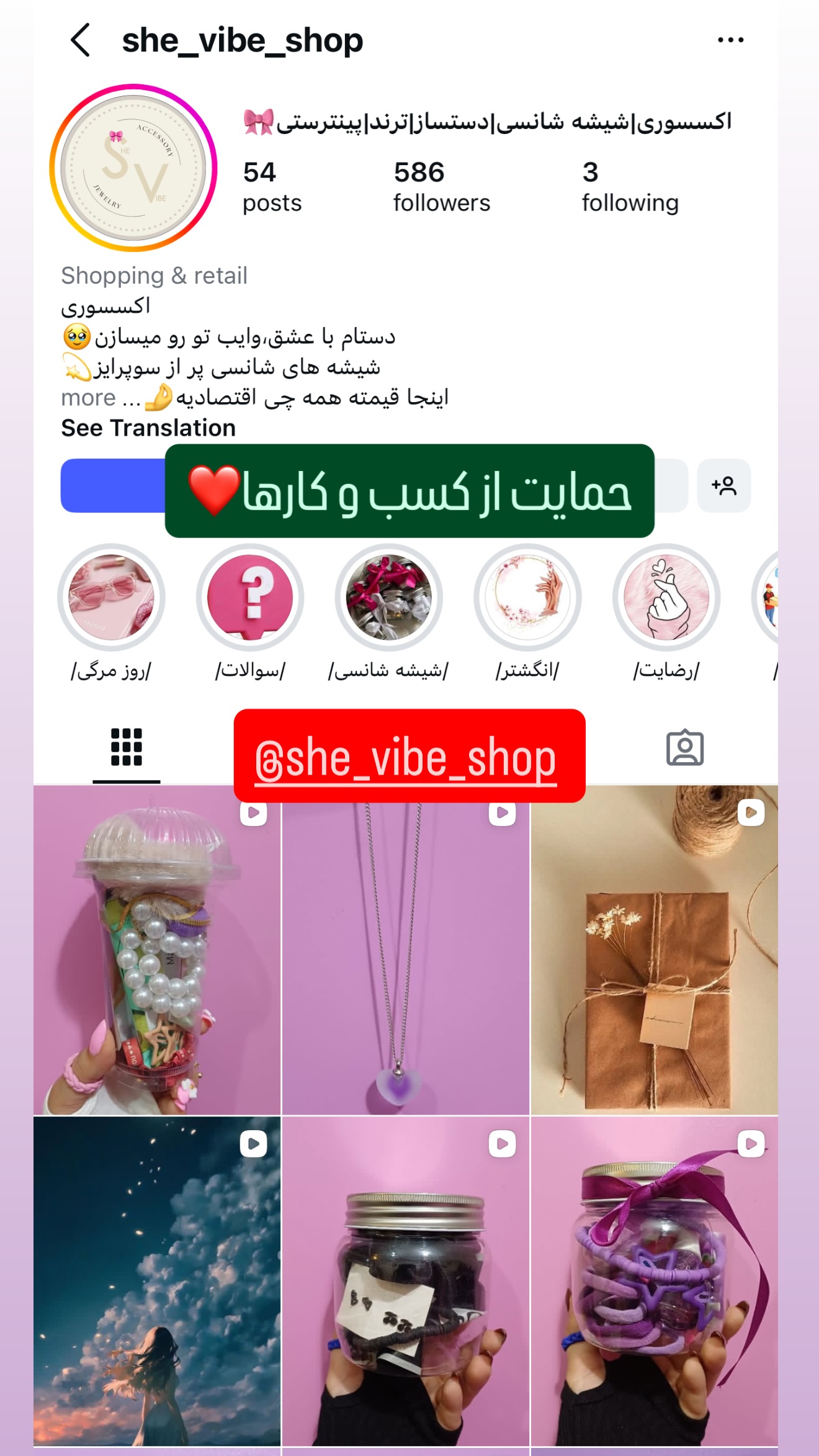  جدید ترین استوری اینستاگرام طناز فراهانی