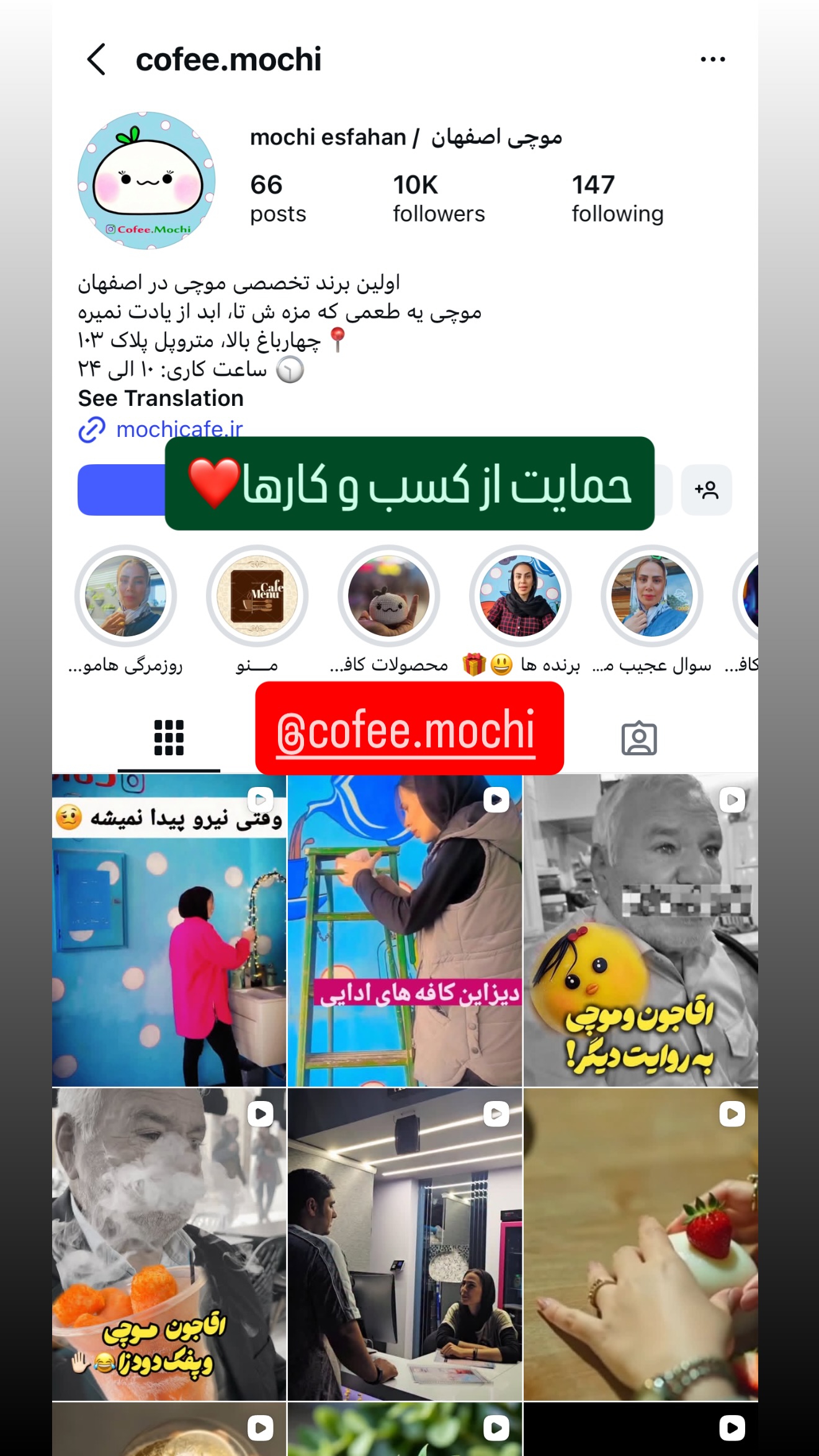  جدید ترین استوری اینستاگرام طناز فراهانی