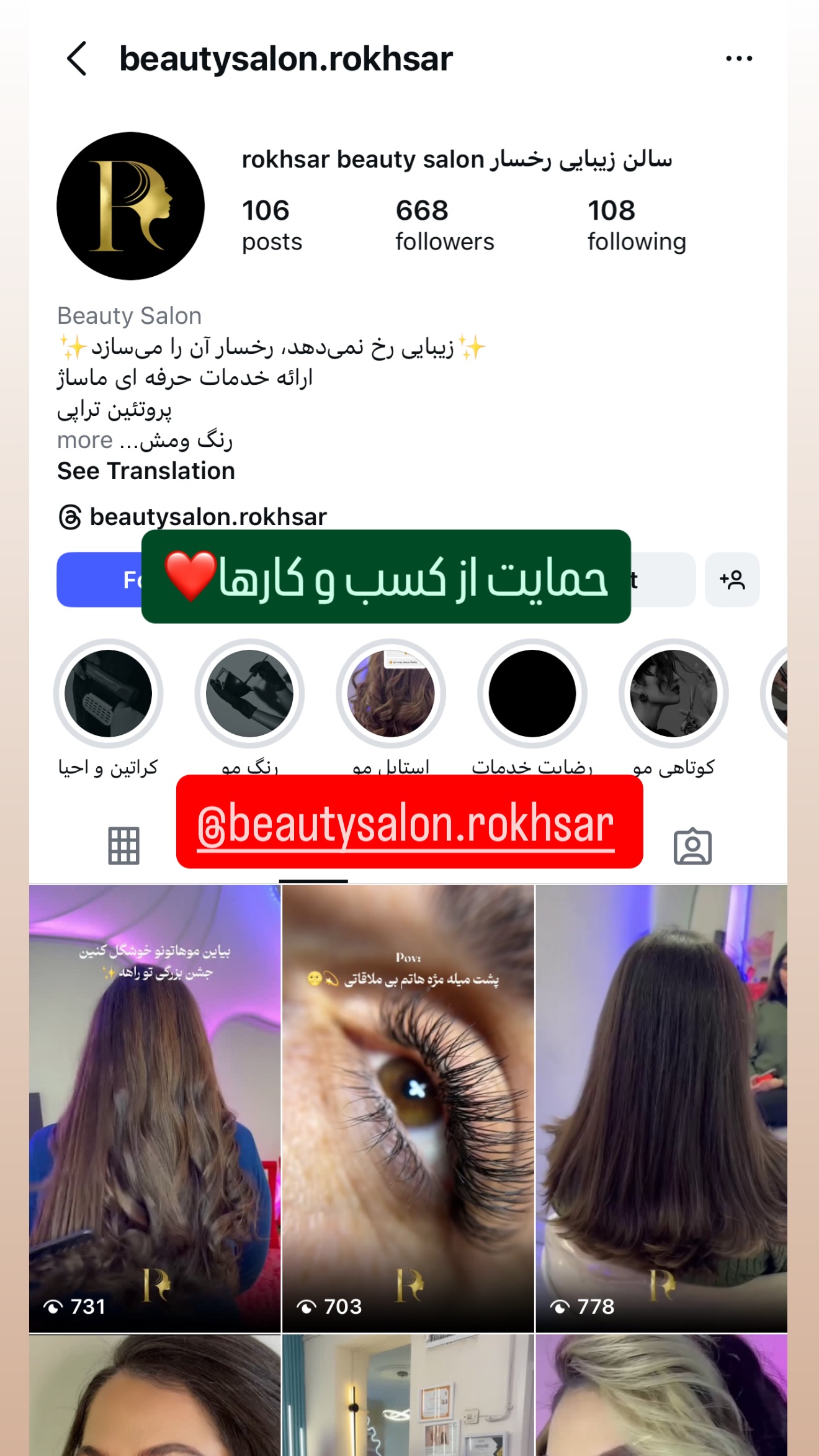  جدید ترین استوری اینستاگرام طناز فراهانی