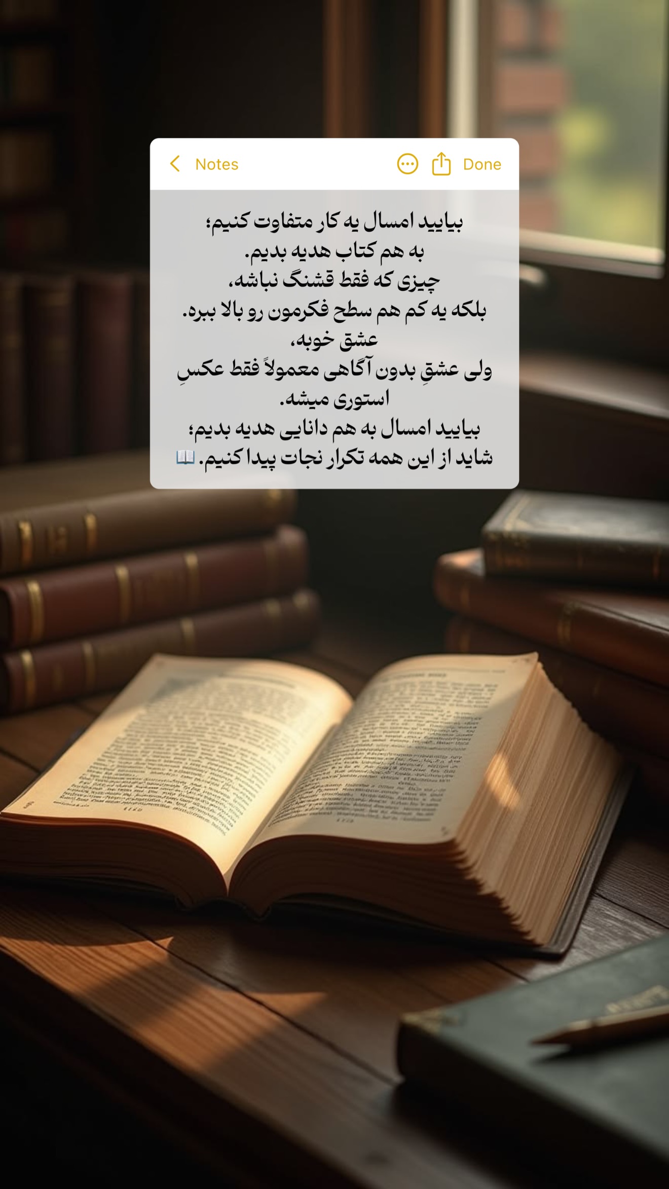  جدید ترین استوری اینستاگرام طناز فراهانی