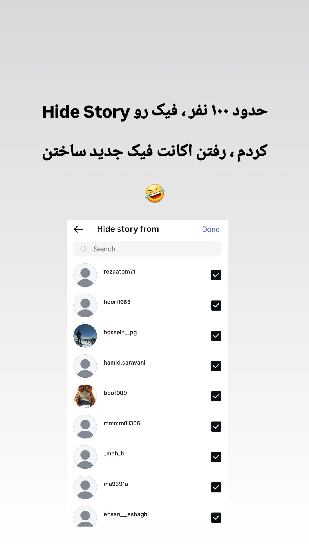  جدید ترین استوری اینستاگرام ترانه مکرم