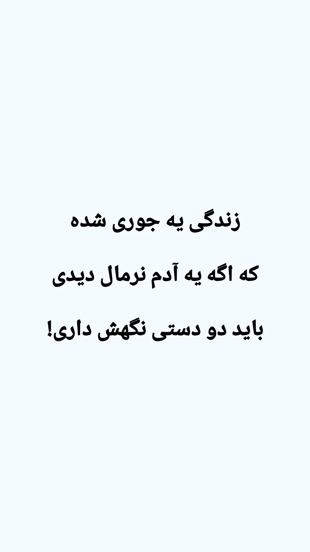  جدید ترین استوری اینستاگرام ترانه مکرم