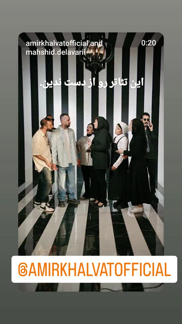  جدید ترین استوری اینستاگرام ترانه مکرم