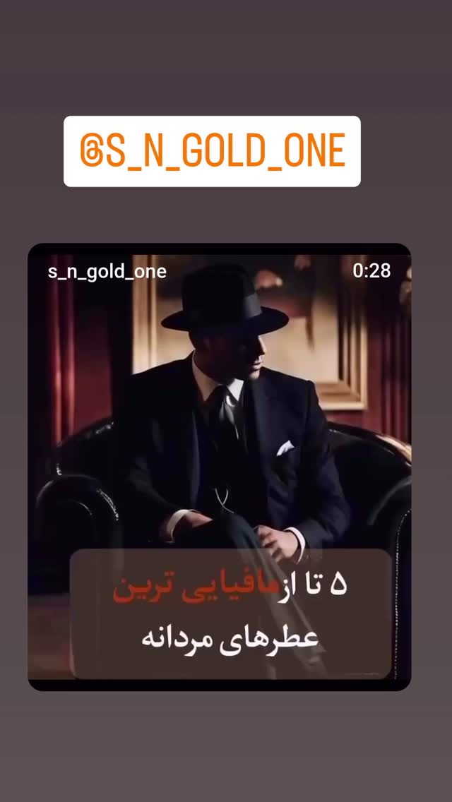  جدید ترین استوری اینستاگرام ترانه مکرم