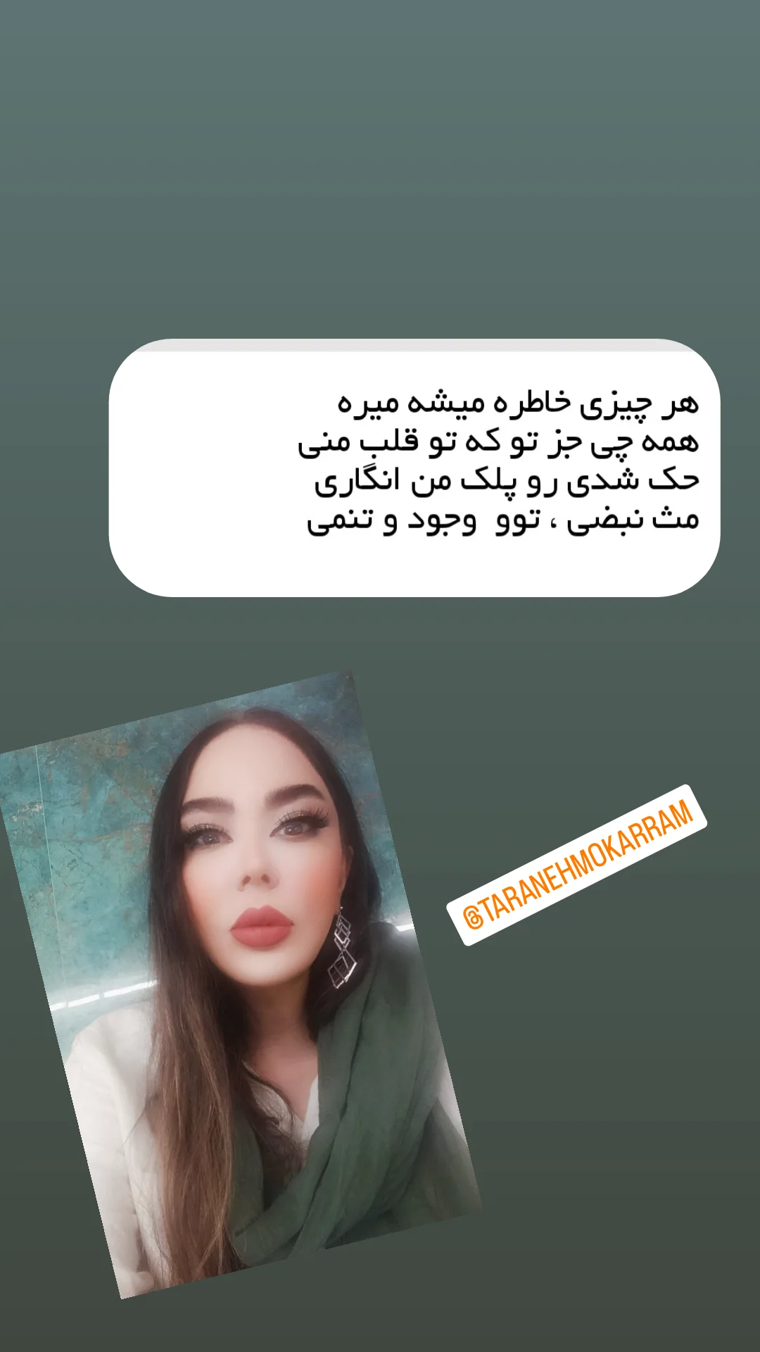 جدید ترین استوری اینستاگرام ترانه مکرم