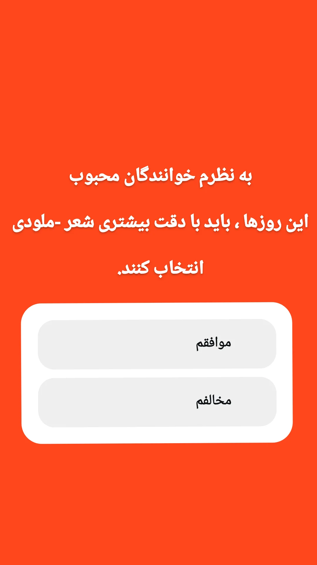  جدید ترین استوری اینستاگرام ترانه مکرم