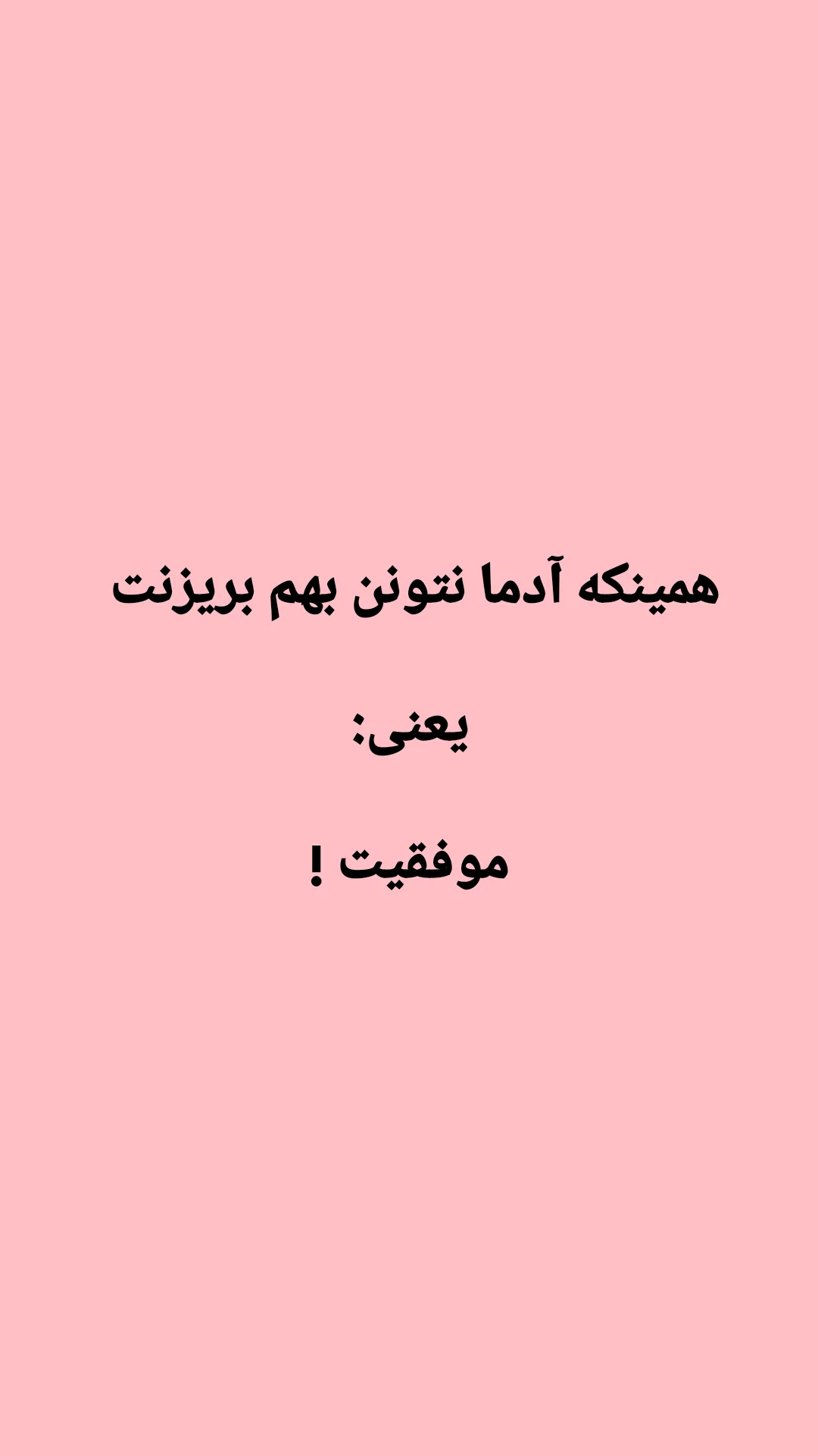  جدید ترین استوری اینستاگرام ترانه مکرم