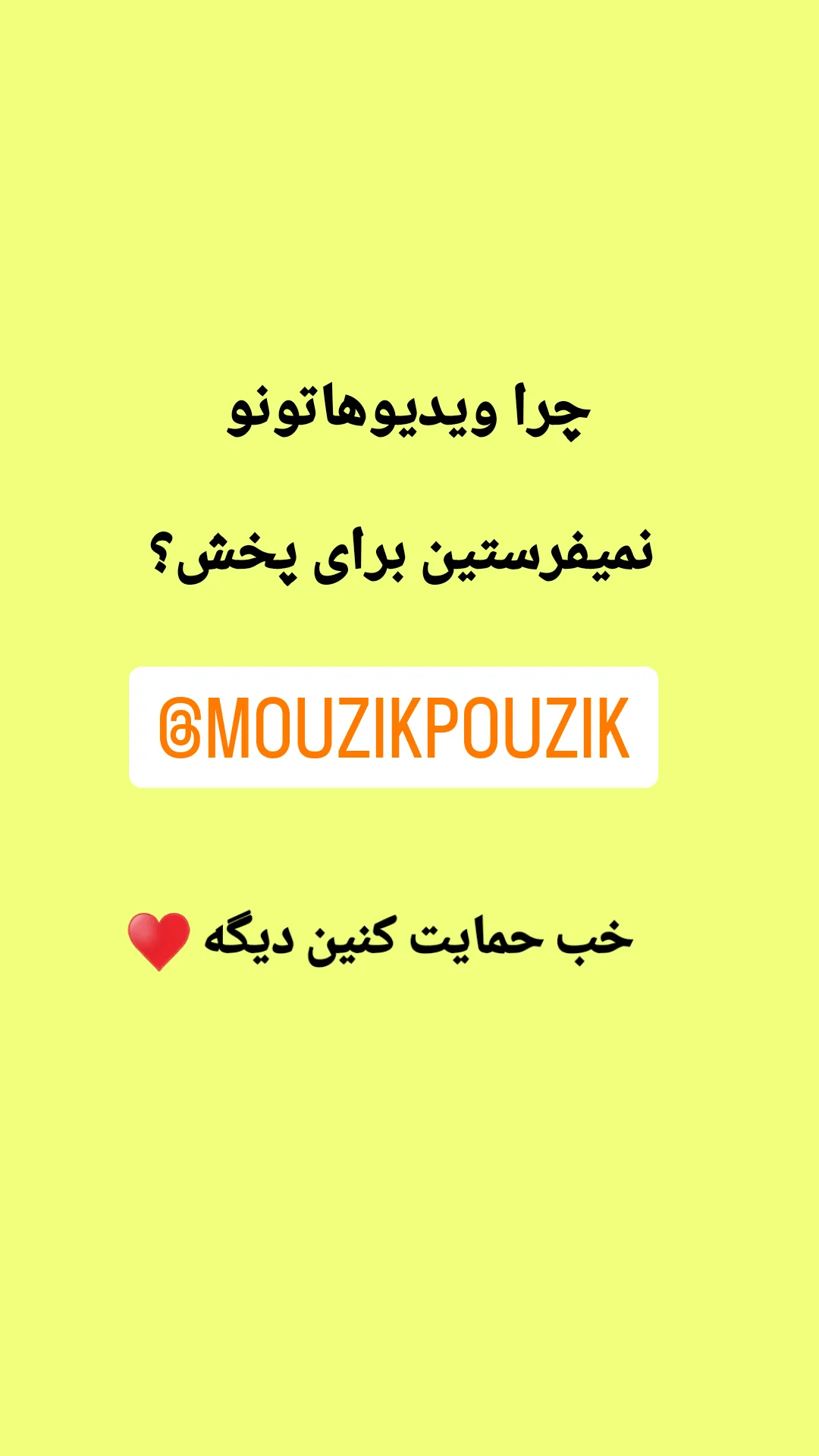  جدید ترین استوری اینستاگرام ترانه مکرم