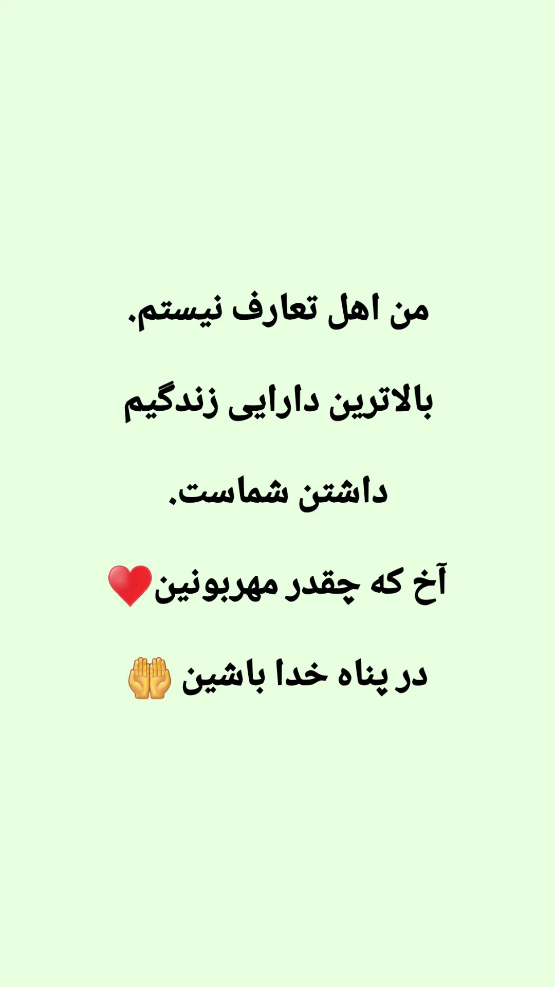  جدید ترین استوری اینستاگرام ترانه مکرم