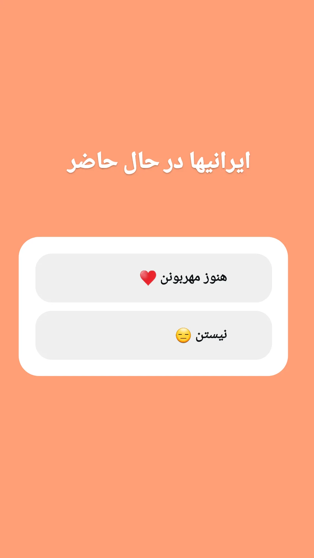  جدید ترین استوری اینستاگرام ترانه مکرم