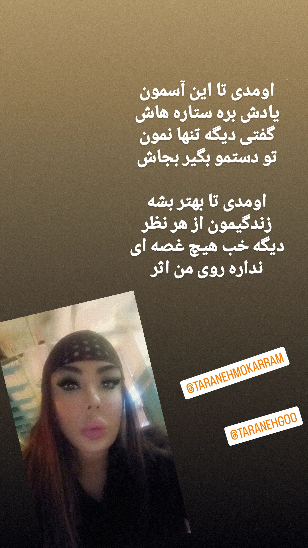  جدید ترین استوری اینستاگرام ترانه مکرم
