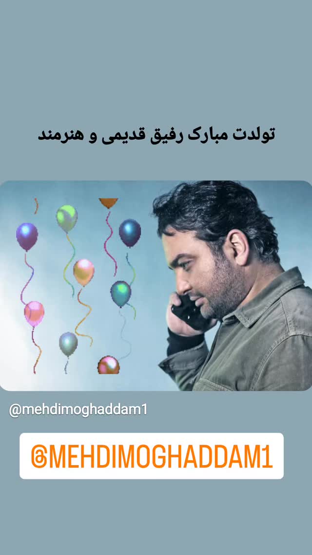  جدید ترین استوری اینستاگرام ترانه مکرم