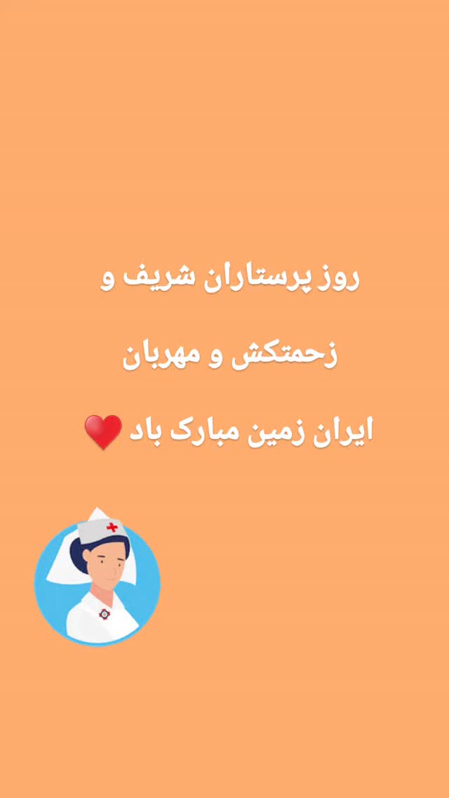  جدید ترین استوری اینستاگرام ترانه مکرم