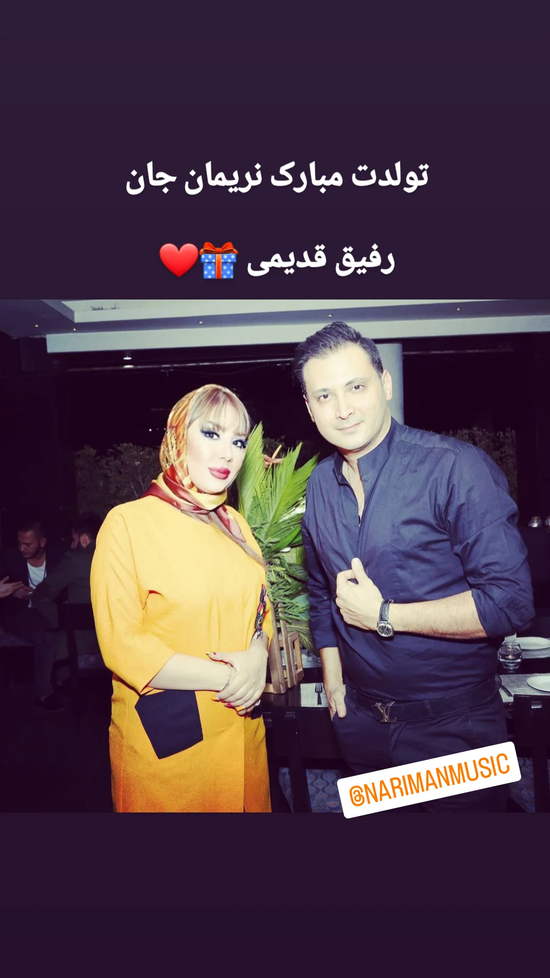  جدید ترین استوری اینستاگرام ترانه مکرم
