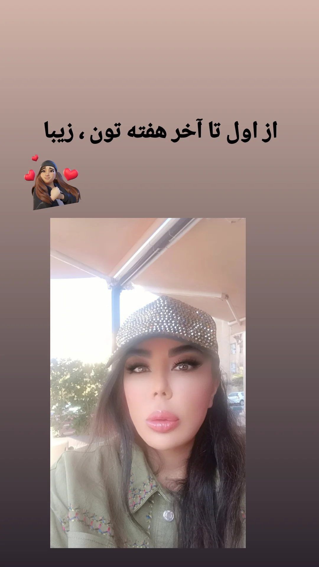  جدید ترین استوری اینستاگرام ترانه مکرم