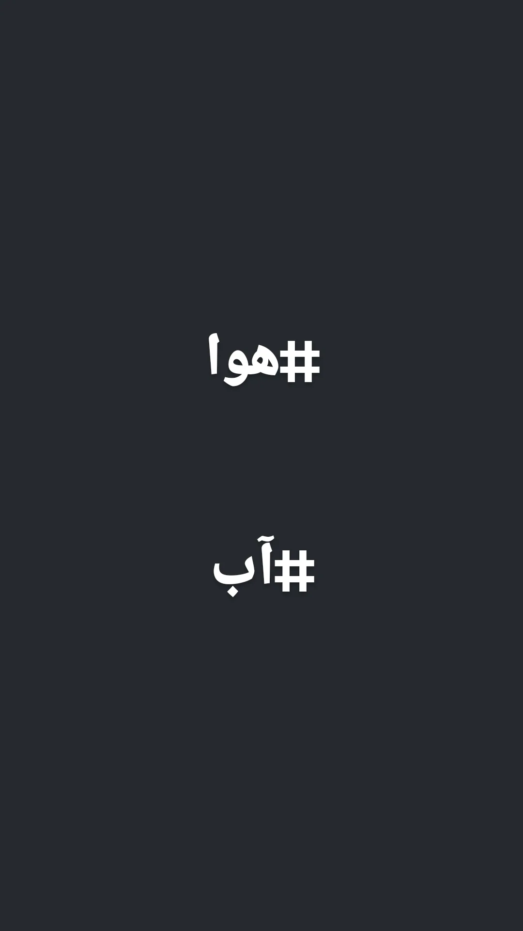  جدید ترین استوری اینستاگرام ترانه مکرم