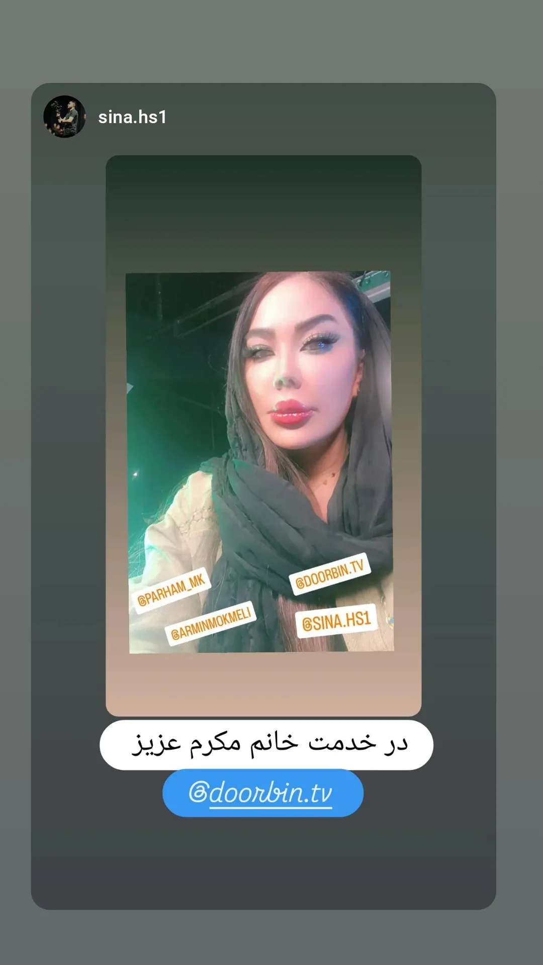  جدید ترین استوری اینستاگرام ترانه مکرم