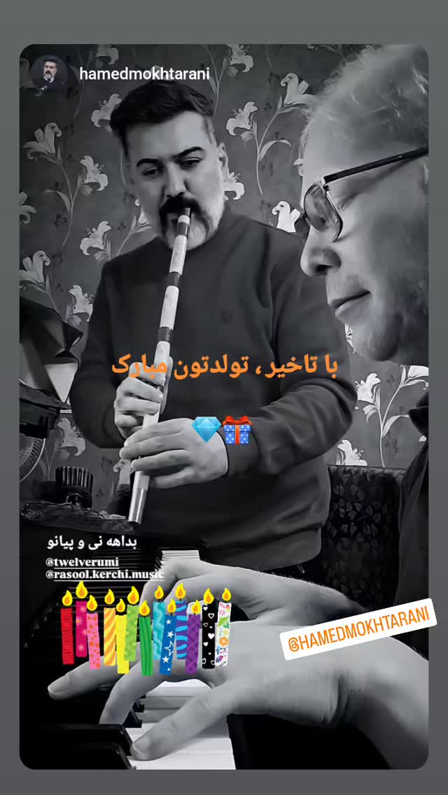  جدید ترین استوری اینستاگرام ترانه مکرم