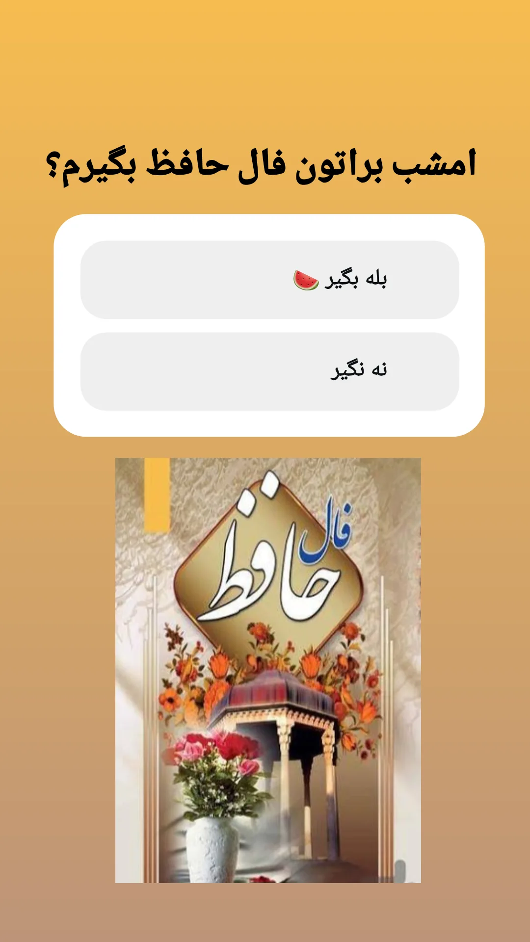  جدید ترین استوری اینستاگرام ترانه مکرم