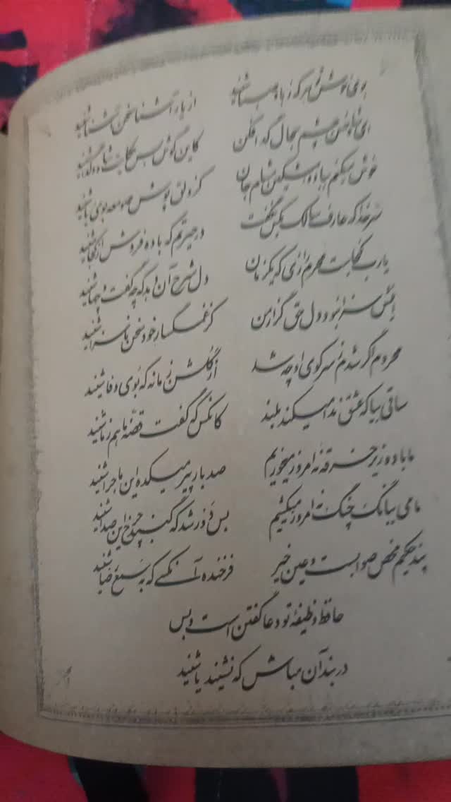 جدید ترین استوری اینستاگرام ترانه مکرم