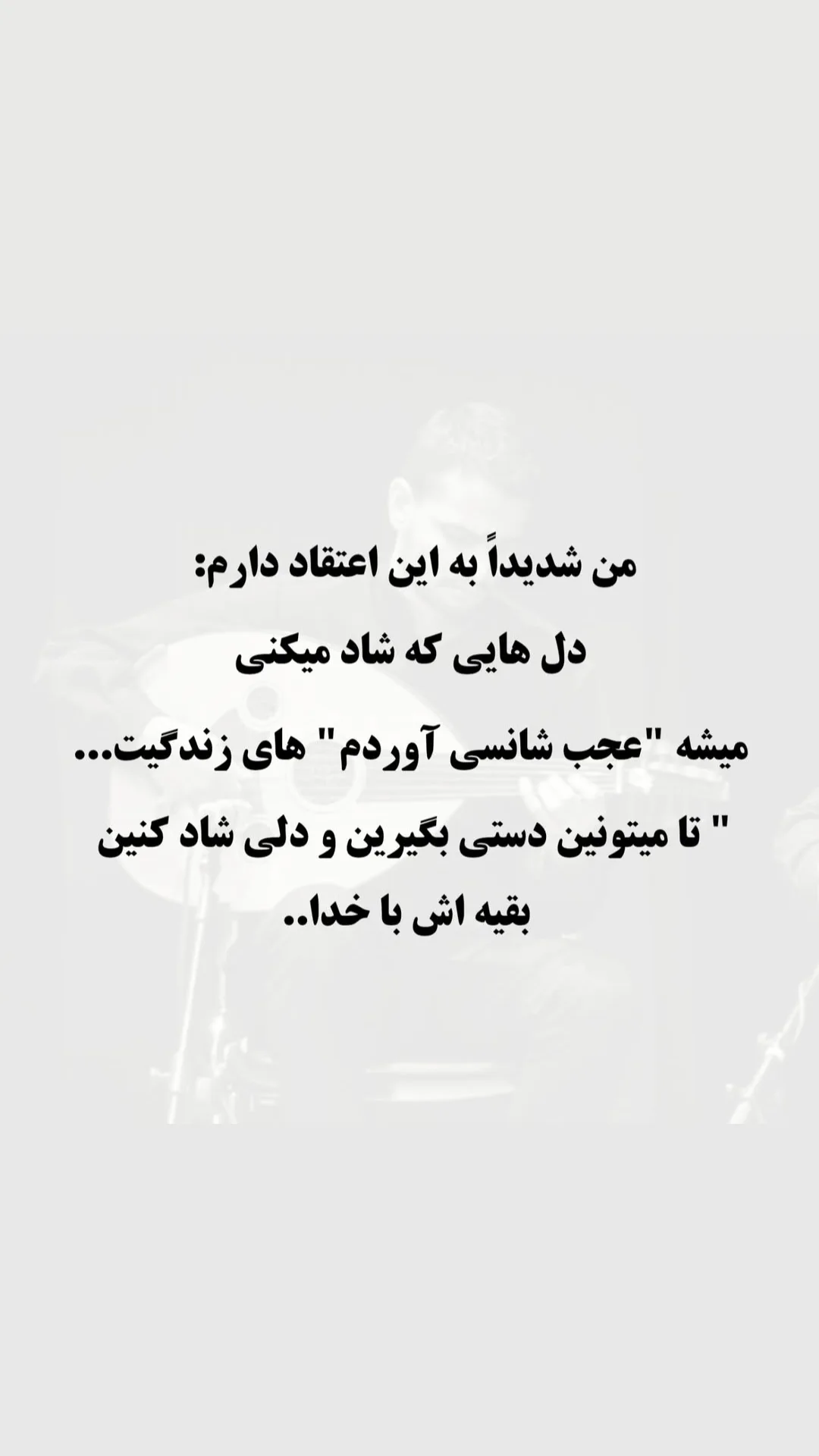  جدید ترین استوری اینستاگرام ترانه مکرم