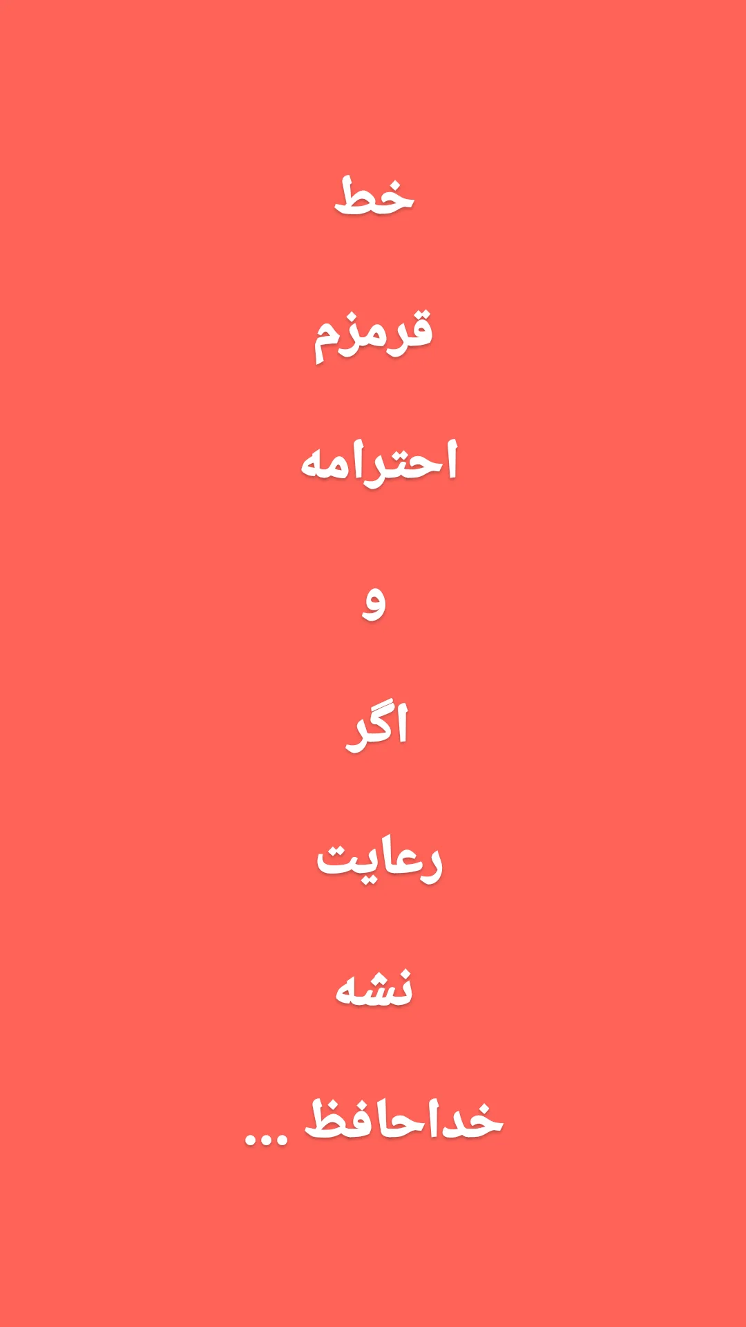  جدید ترین استوری اینستاگرام ترانه مکرم