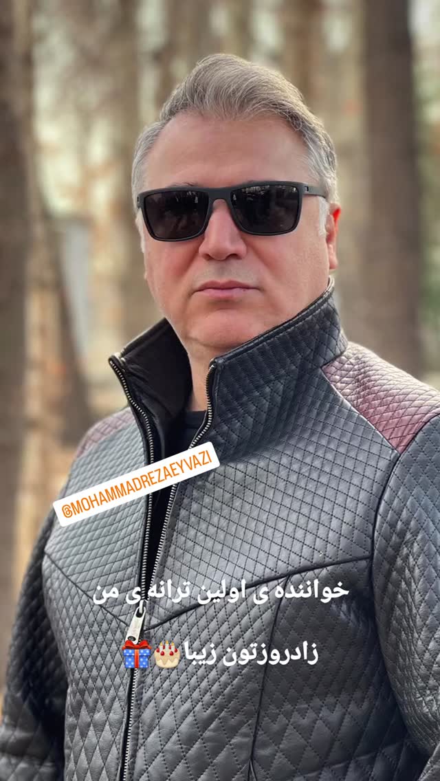  جدید ترین استوری اینستاگرام ترانه مکرم