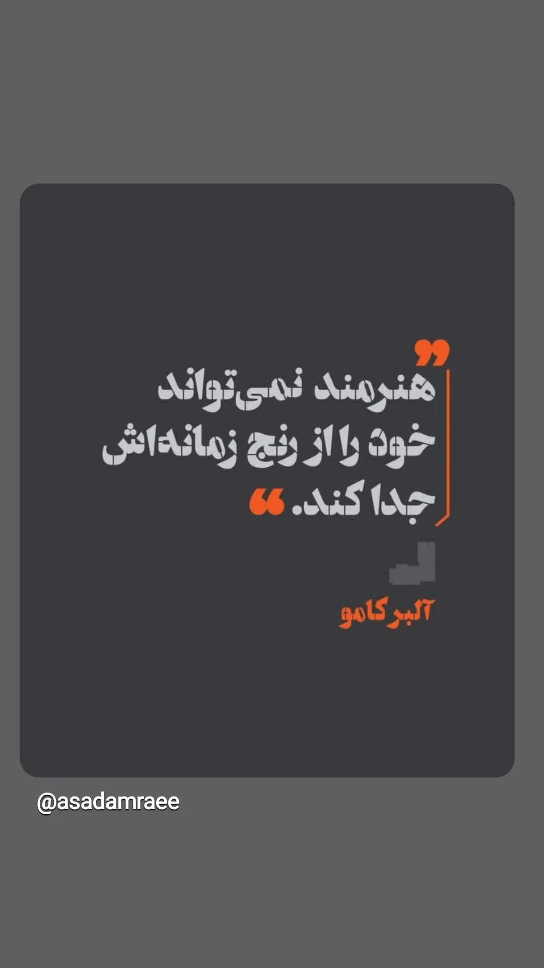  جدید ترین استوری اینستاگرام ترانه مکرم