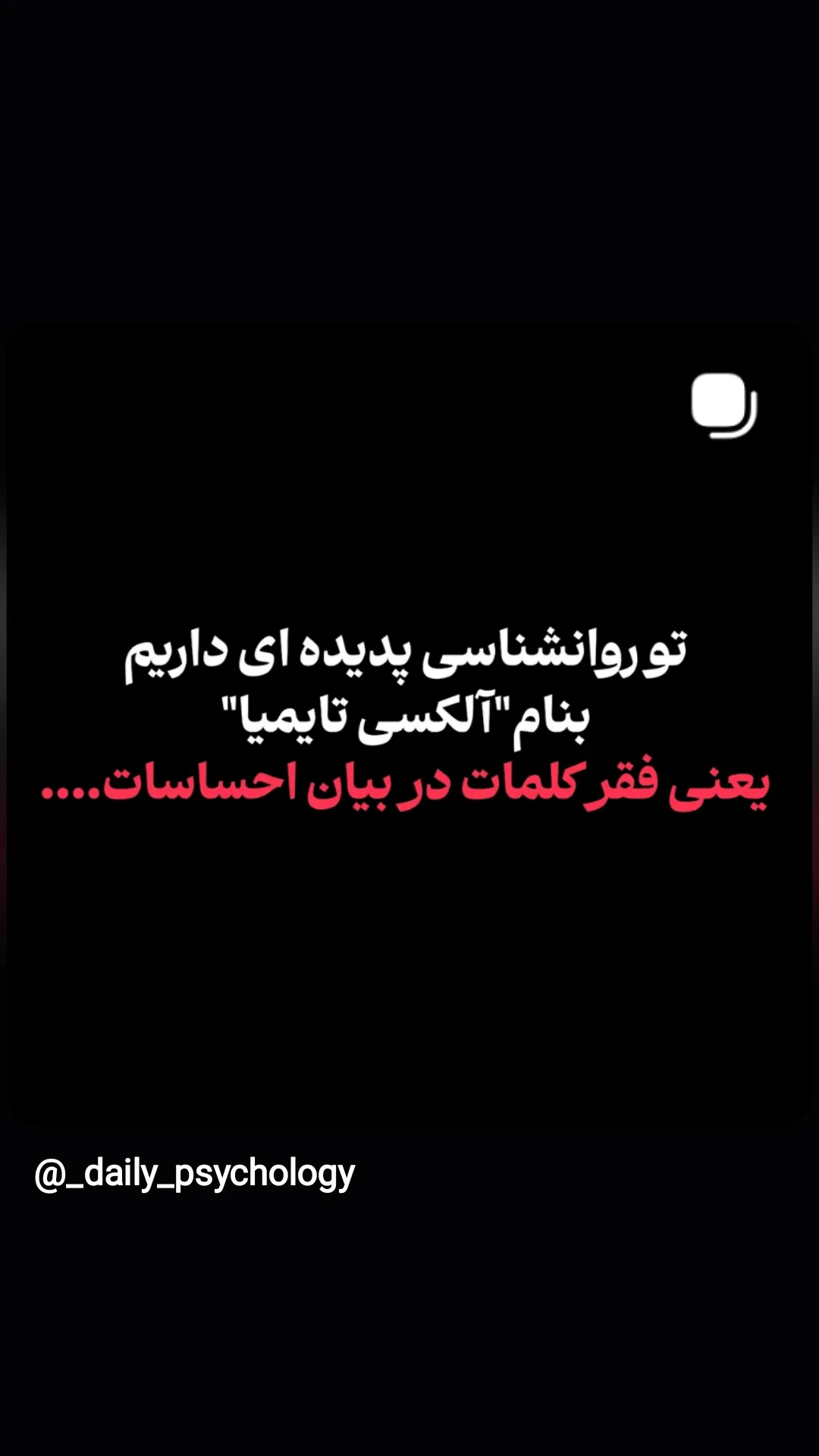  جدید ترین استوری اینستاگرام ترانه مکرم