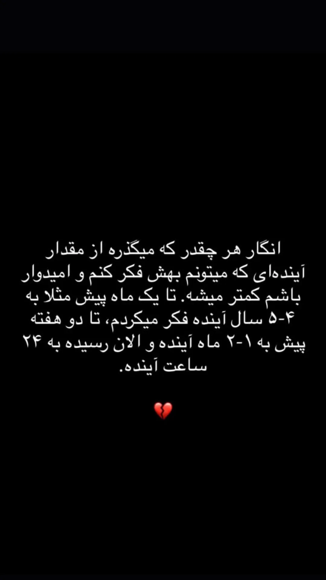  جدید ترین استوری اینستاگرام ترانه مکرم