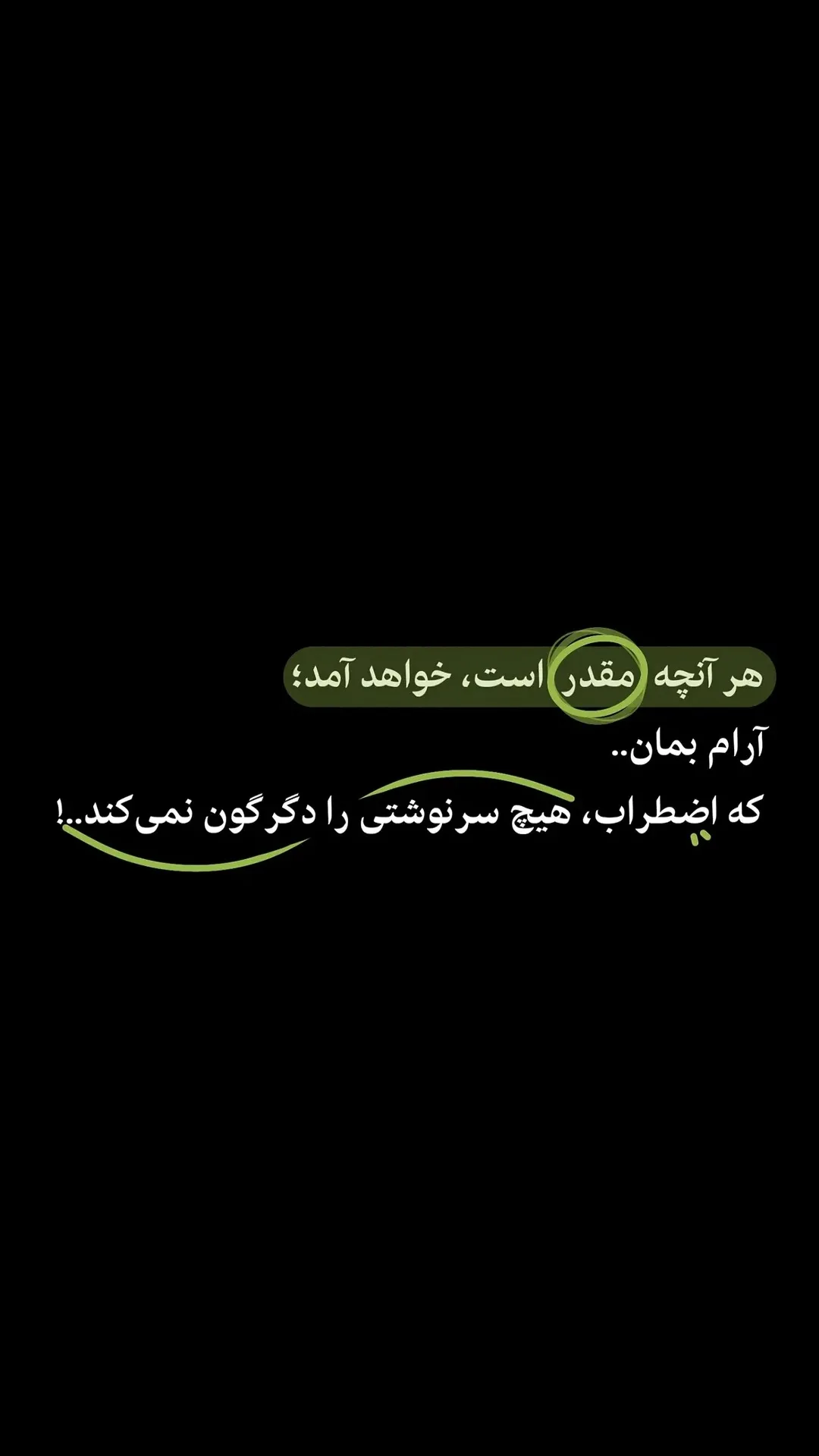  جدید ترین استوری اینستاگرام ترانه مکرم