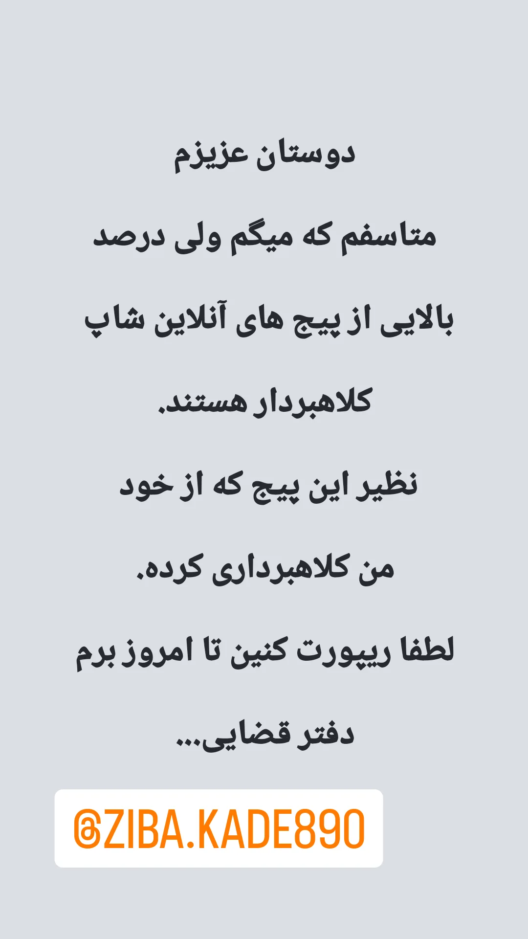  جدید ترین استوری اینستاگرام ترانه مکرم