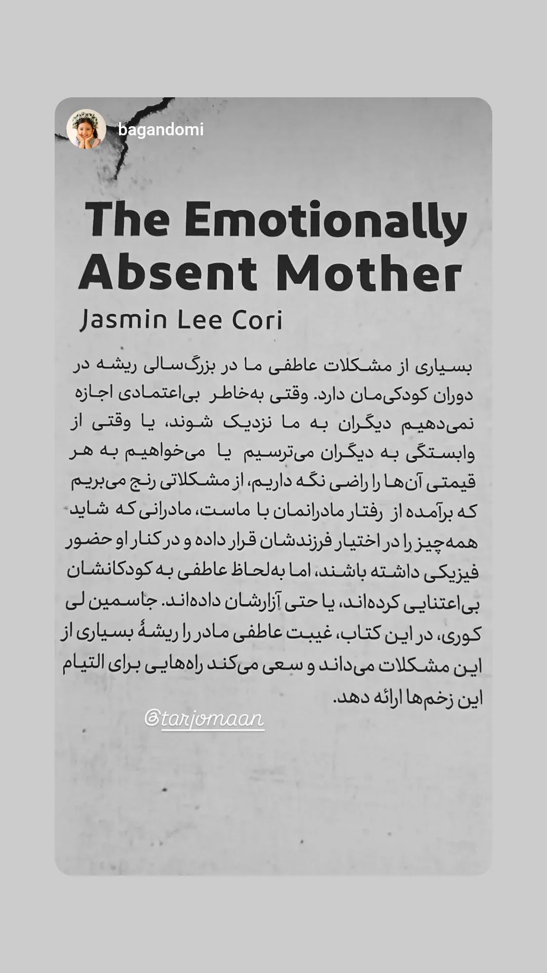  جدید ترین استوری اینستاگرام ترجمان علوم انسانى