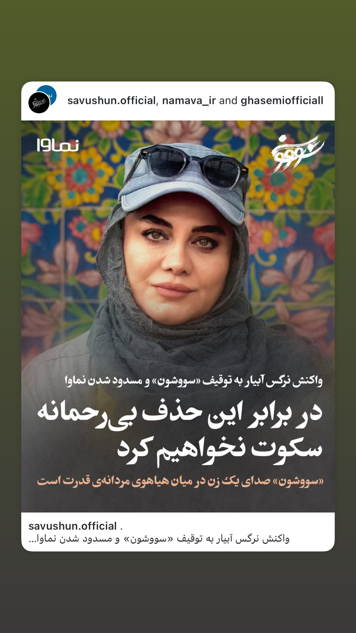  جدید ترین استوری اینستاگرام ترلان پروانه