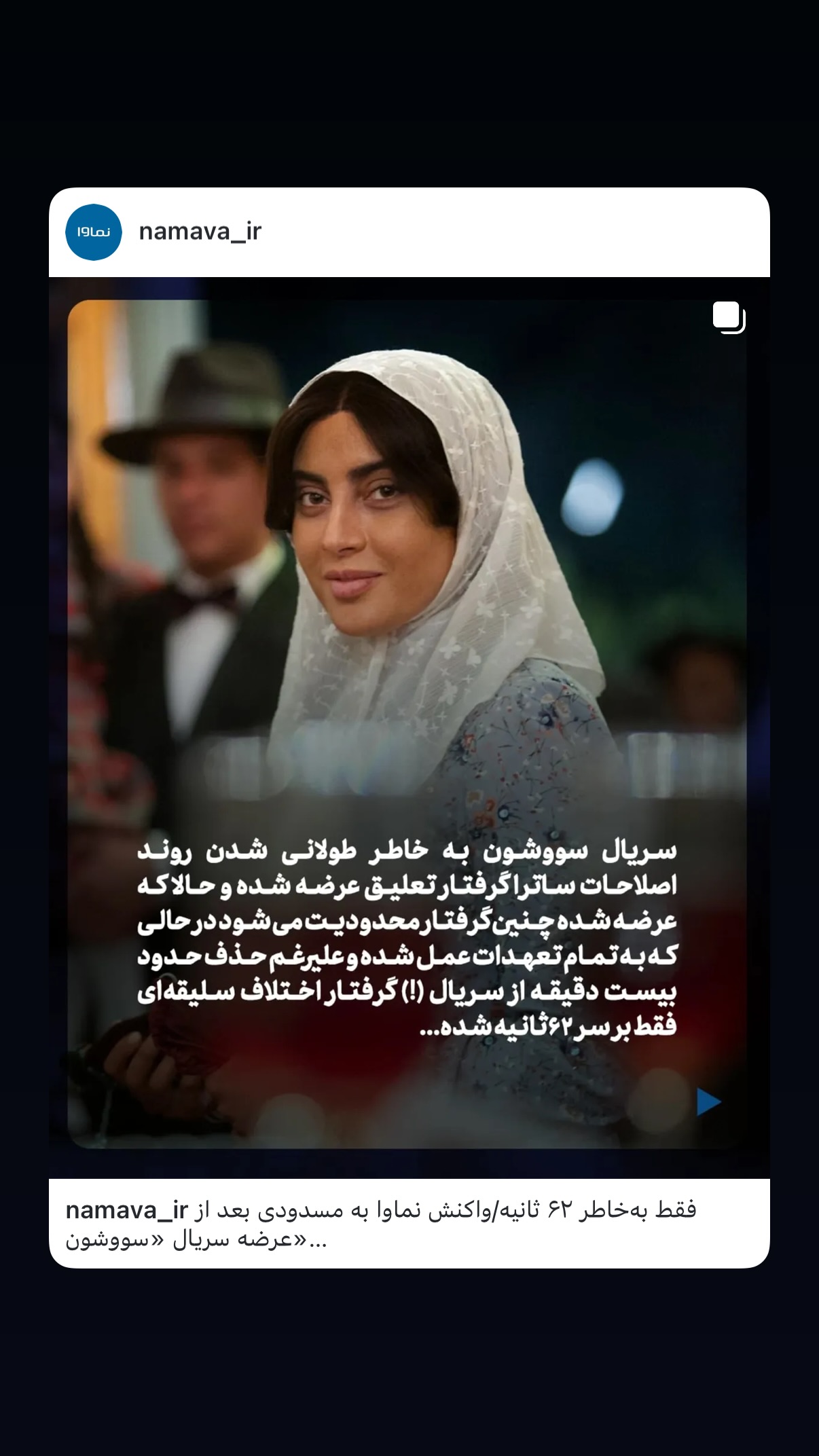  جدید ترین استوری اینستاگرام ترلان پروانه