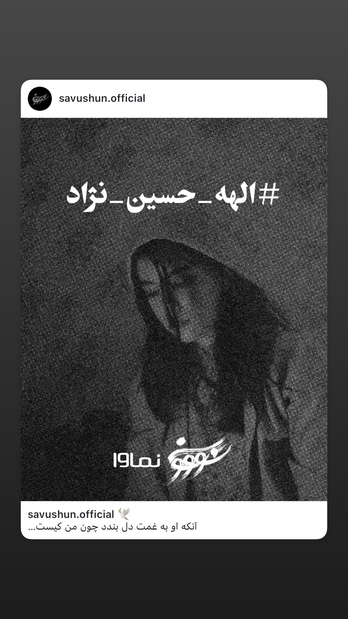  جدید ترین استوری اینستاگرام ترلان پروانه
