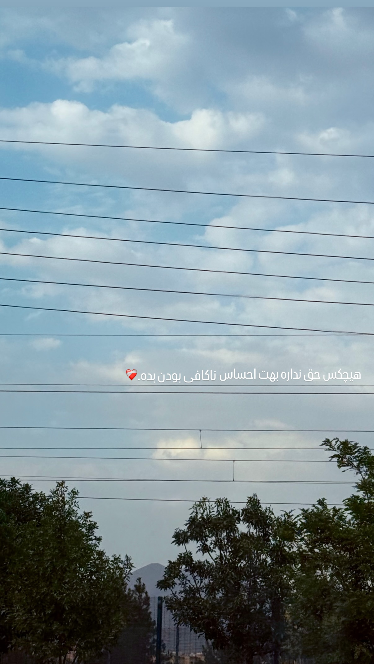  جدید ترین استوری اینستاگرام ترلان پروانه