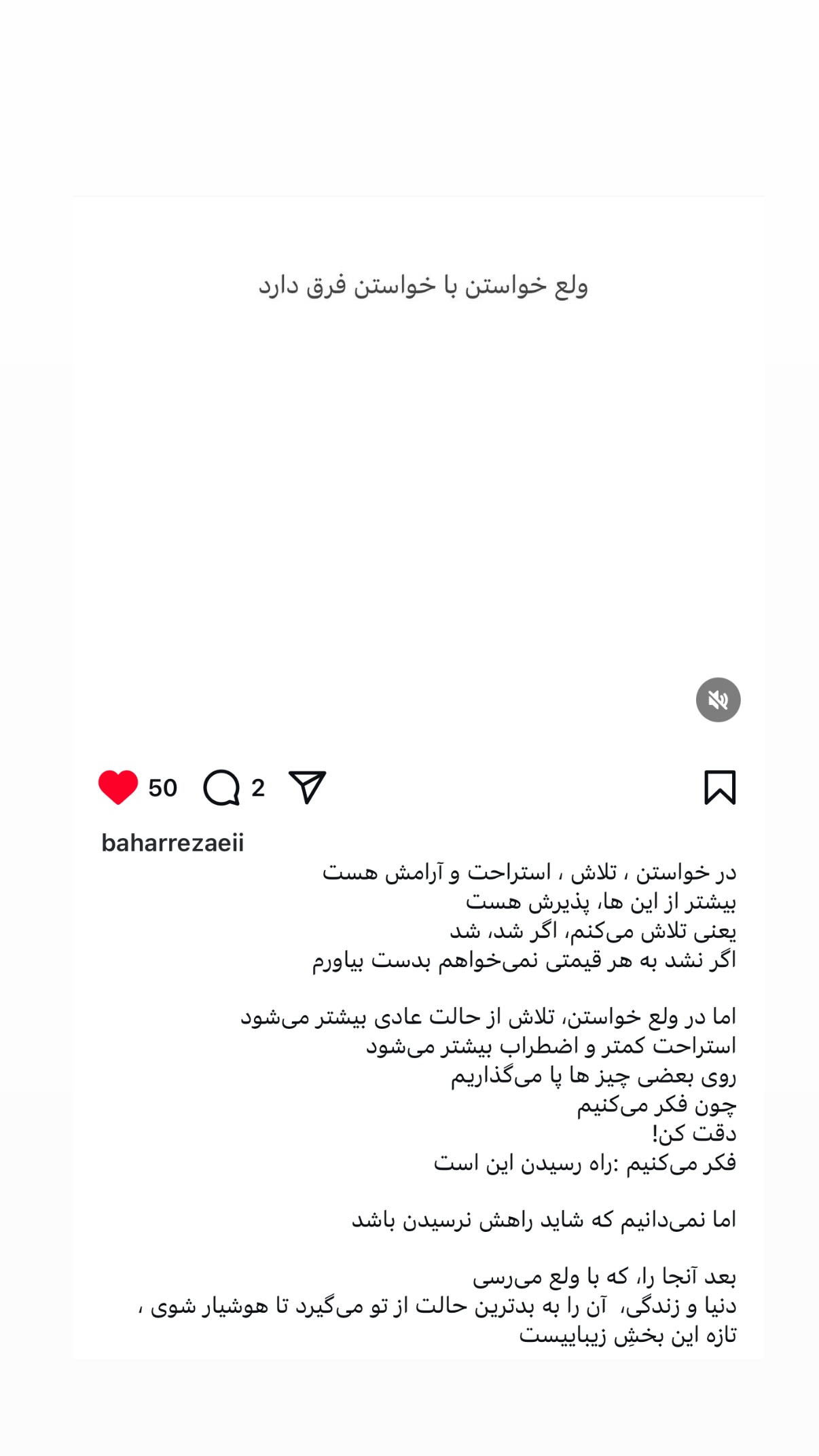  جدید ترین استوری اینستاگرام ترلان پروانه