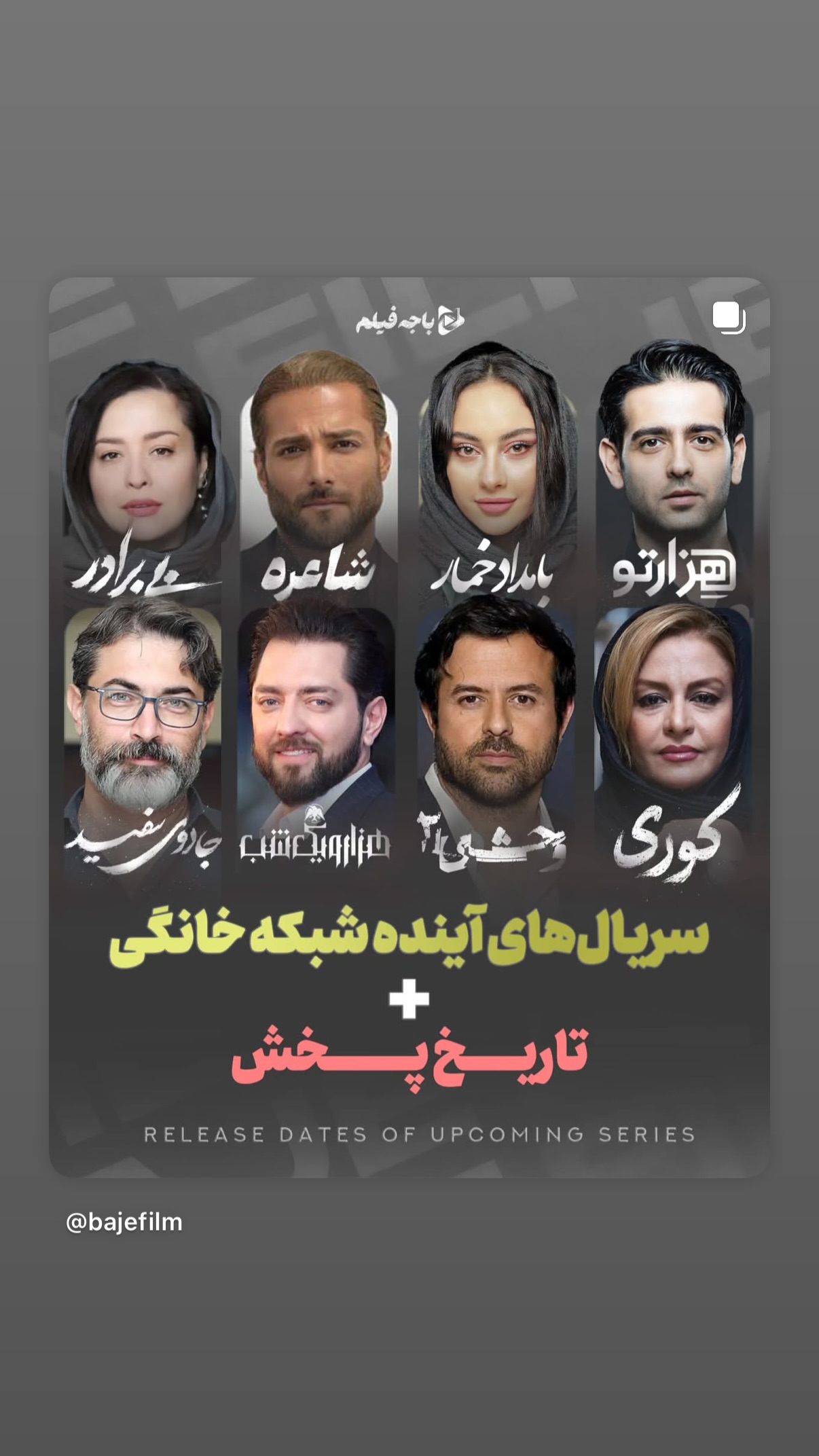  جدید ترین استوری اینستاگرام ترلان پروانه