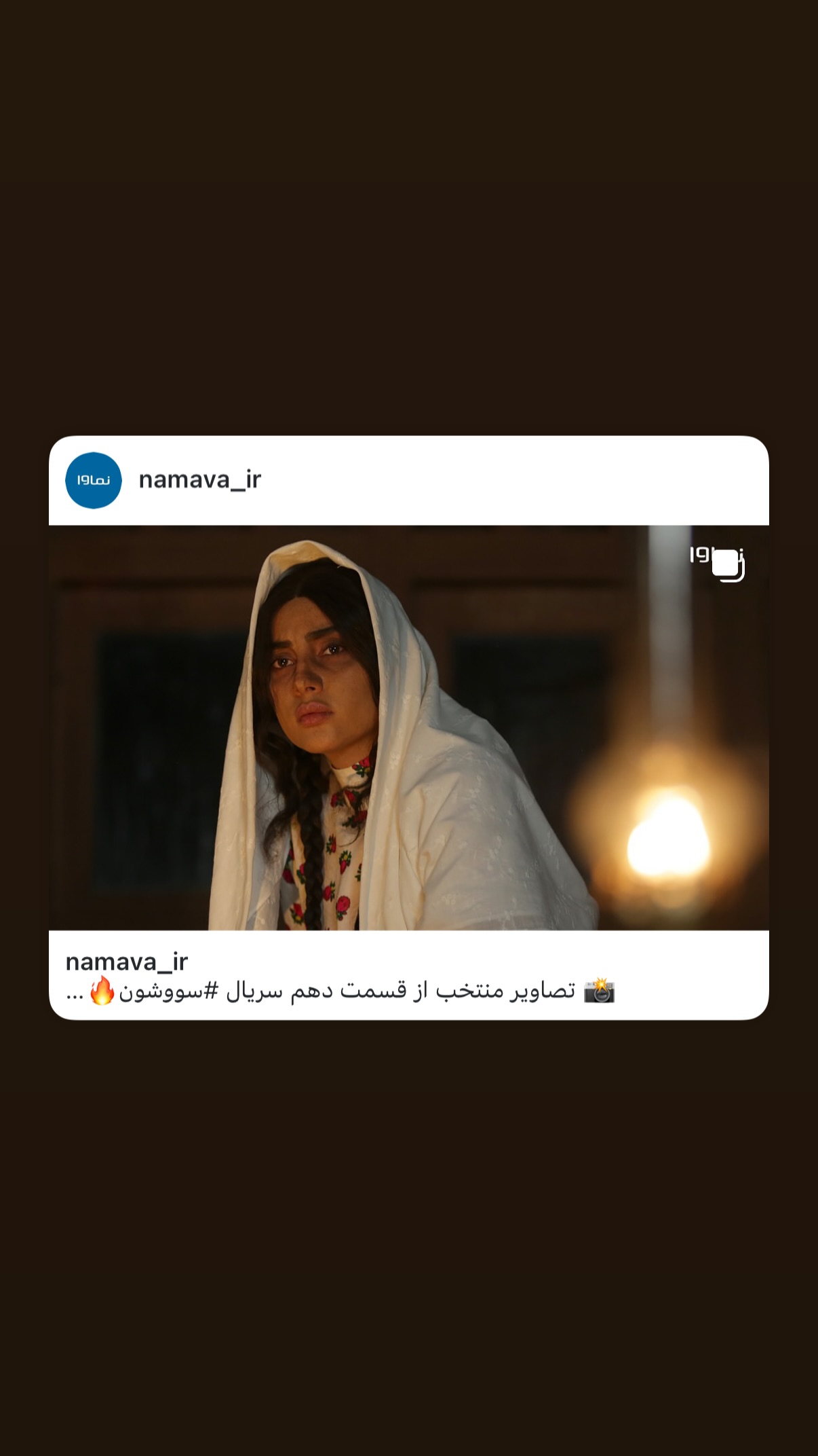  جدید ترین استوری اینستاگرام ترلان پروانه