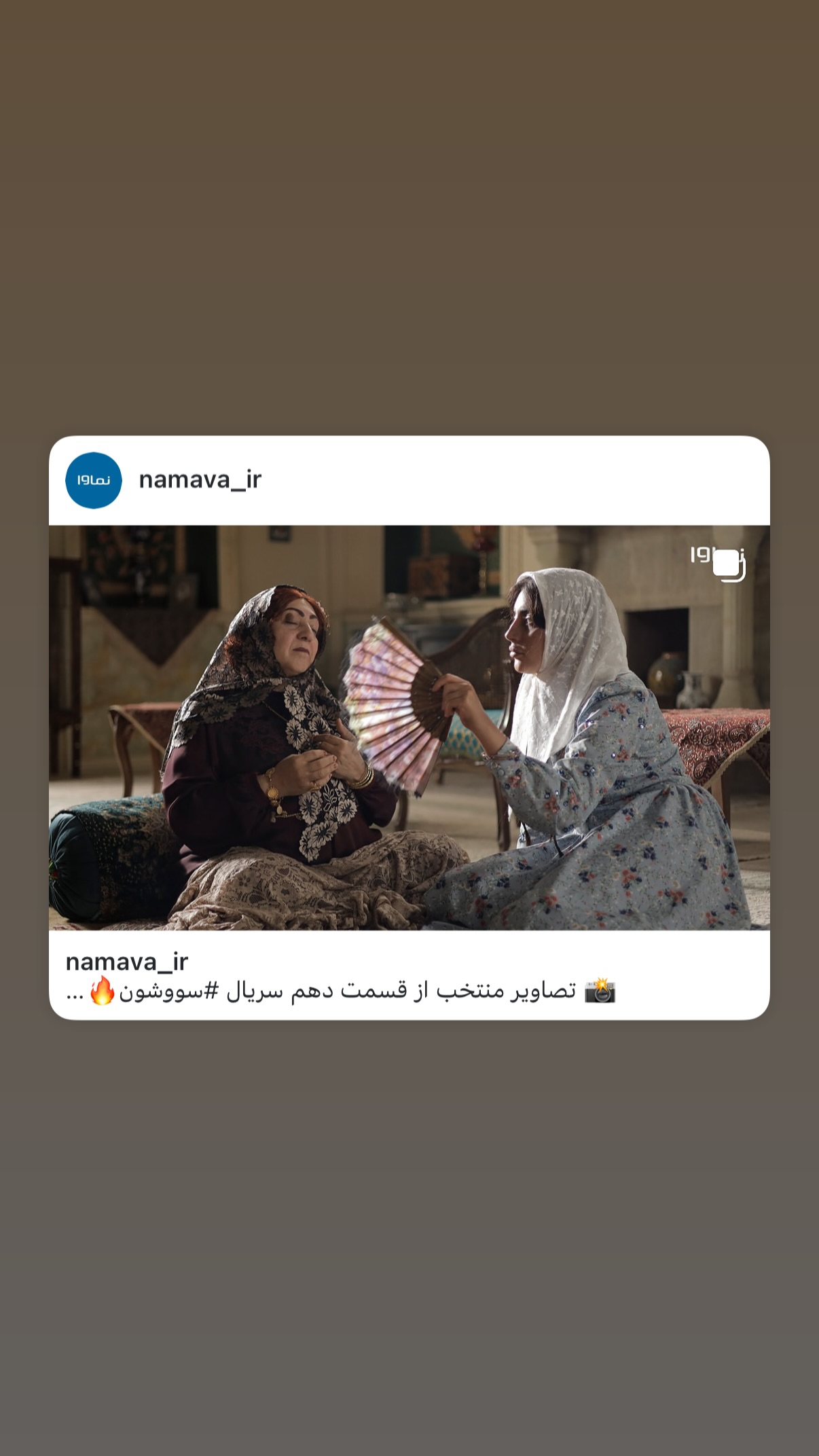  جدید ترین استوری اینستاگرام ترلان پروانه