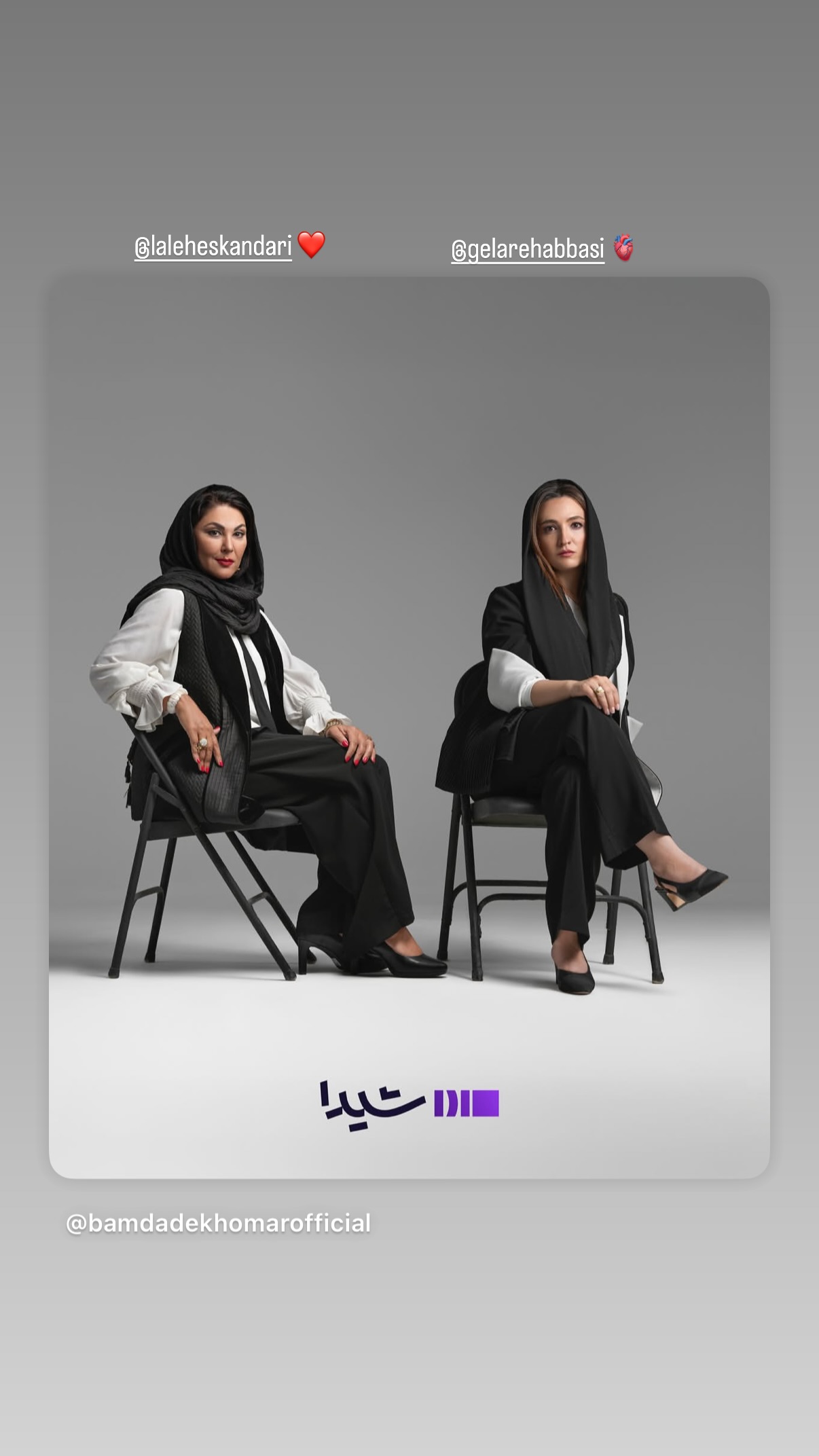  جدید ترین استوری اینستاگرام ترلان پروانه