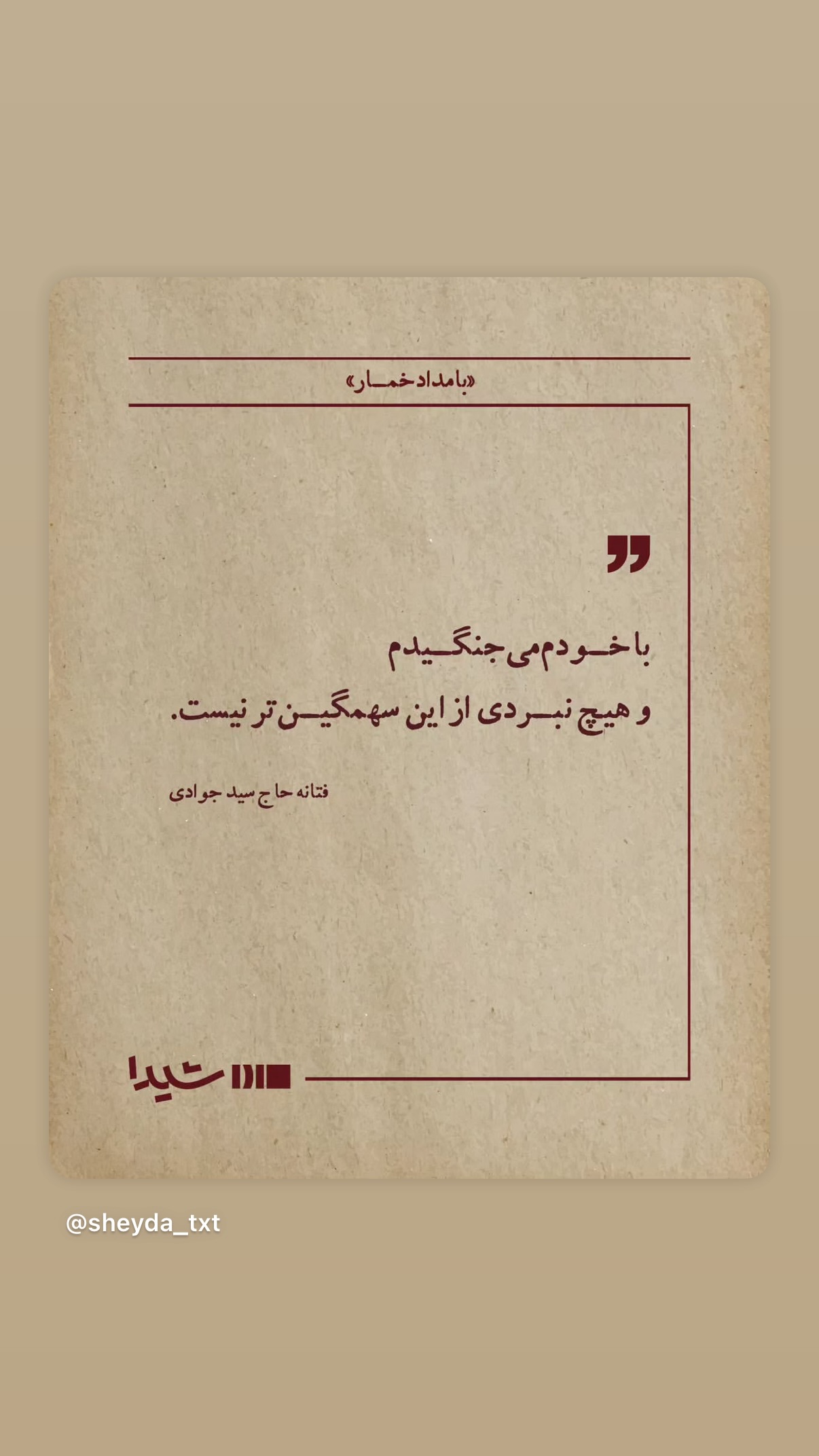  جدید ترین استوری اینستاگرام ترلان پروانه