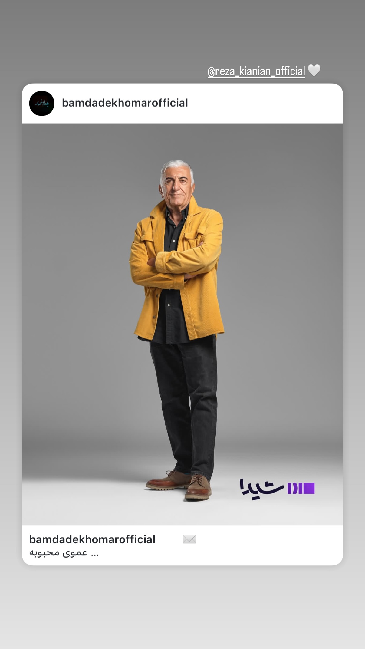  جدید ترین استوری اینستاگرام ترلان پروانه