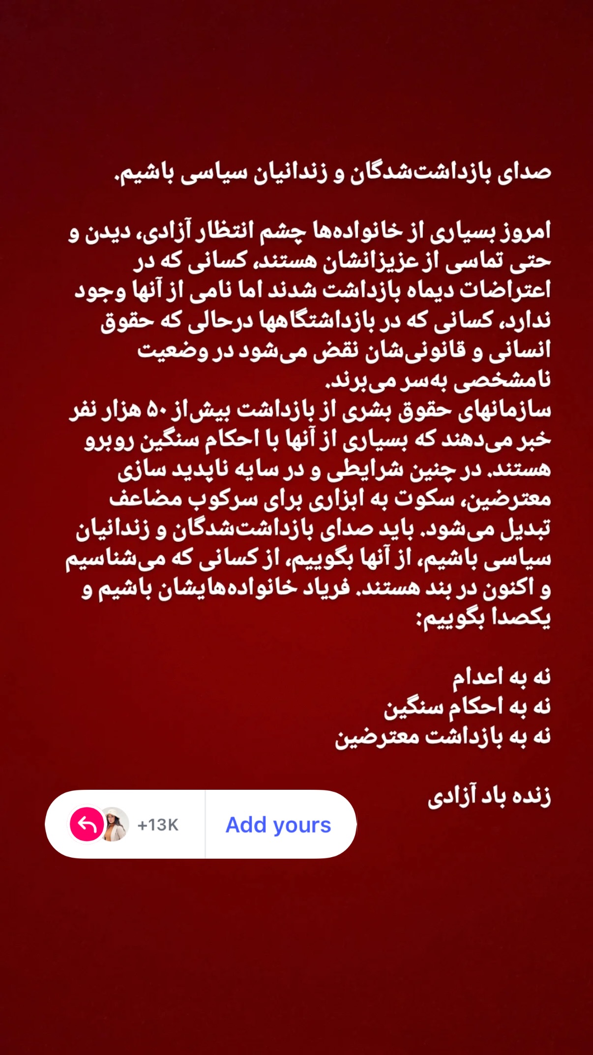  جدید ترین استوری اینستاگرام ترلان پروانه